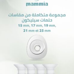 Mammia Tire lait