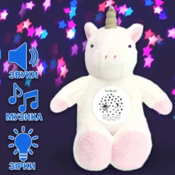 Peluche Musicale Douce avec Projecteur Licorne - Funmuch
