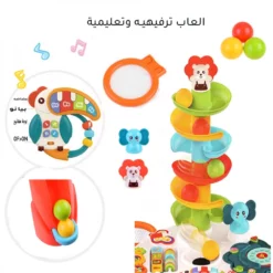 Table de jeu et d'activité pour bébé - Huanger