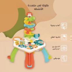 Table de jeu et d'activité pour bébé - Huanger