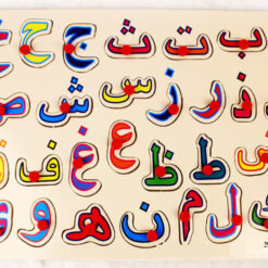 ARABE LETTRE PUZZLE