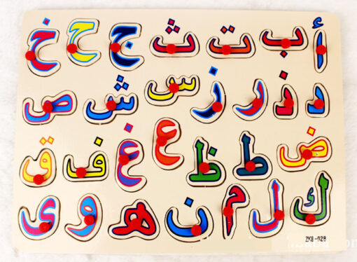 ARABE LETTRE PUZZLE