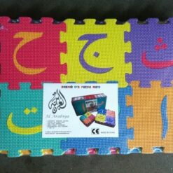 Tapis mousse lettres arabes - 0.6 m2-11686