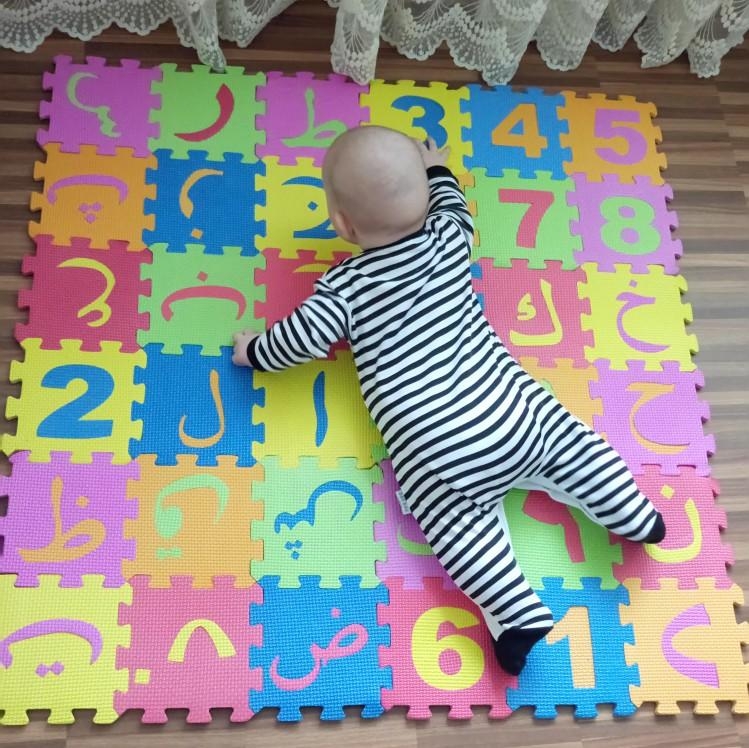 Tapis Puzzle Tapis éducatif Pour Bébé - Tapis de Sol en mousse - Plan C