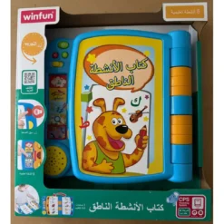 Livre activités arabe Winfun