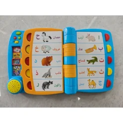 Livre activités arabe Winfun