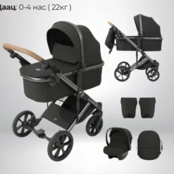 poussetet premium