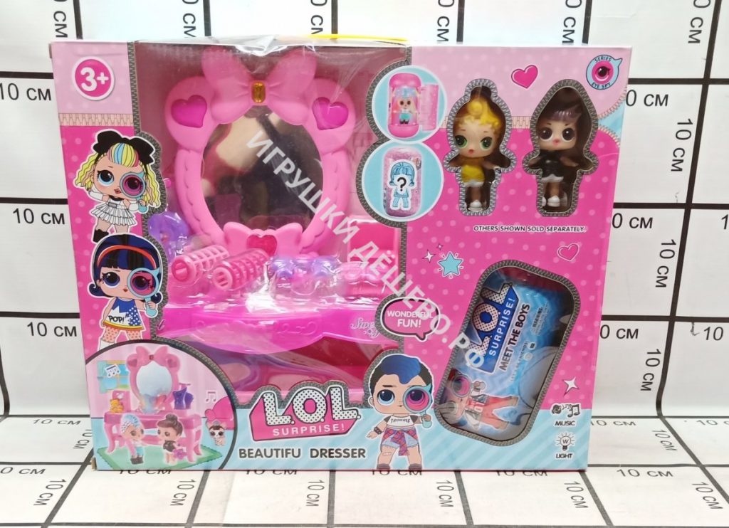 Salon De Beauté LOL Avec Poupée Diva - MGA Entertainment - Neuf Avec Plus De 10 Surprises