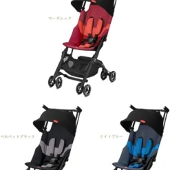 poussette gb pockit +