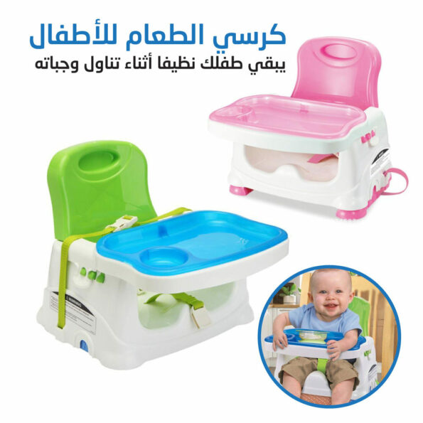 Réhausseur bébé avec table à manger amovible-0