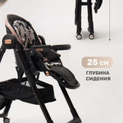Chaise Haute bébé Deluxe C5- ADL