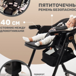 Chaise Haute bébé Deluxe C5- ADL