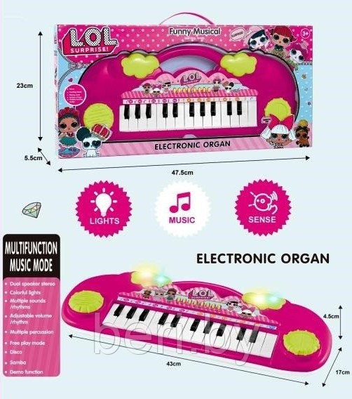 Piano Musical LOL-26868