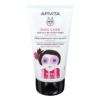 APIVITA KIDS CARE APRES SHAMPOOING 150ML