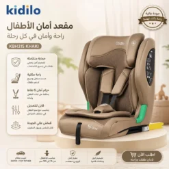 Siège auto Kidilo KBH315 vert i-Size groupe 1/2/3 ISOFIX Top Tether harnais 5 points beige