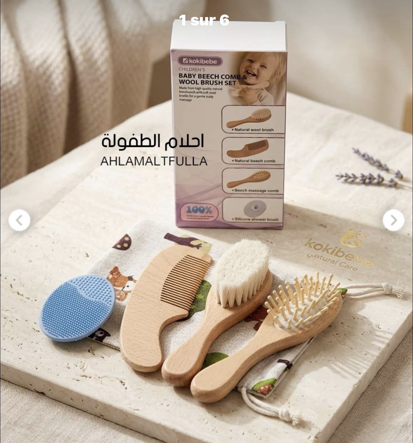 brosses et peigne en bois naturel pour bébé