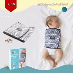 Couverture emmaillotage anti collique - babyjem