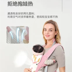 Porte bébé Hip Seat 4 positions -  VEEOO