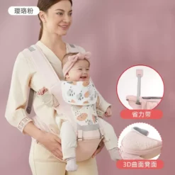 Porte bébé Hip Seat 4 positions -  VEEOO